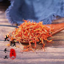 The red flower 500 gr