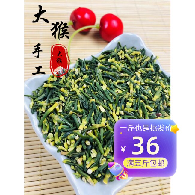 The heart of the lotus seed 500 gr