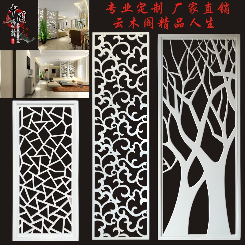 Usd 29 82 Mdf Hollow Carved Plate Partition European Style