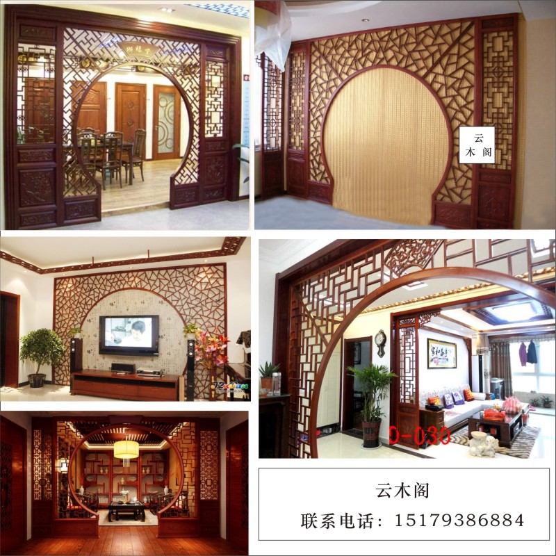 Dongyang wood carving solid wood Chinese partition antique screen partition door and window custom moon door moon door round arch