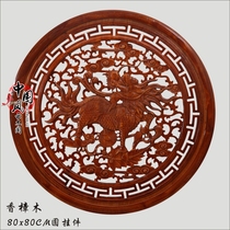 Dongyang wood carving round wall hanging solid wood Fu word living room entrance electric box Chinese antique decorative crafts