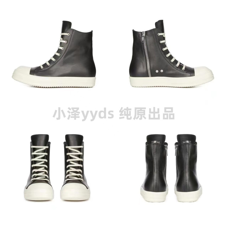 Rick Ocean Ro Self-Branded Main Line Leather Milk-Scented Sole Black and White High Street High-Top Shoes by Koza Yyds