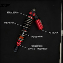 Jogg JOG Ghost Fire RSZ Cools S5 Fuxi RS100 Modified crooked bottle adjustable post-shock absorber 325