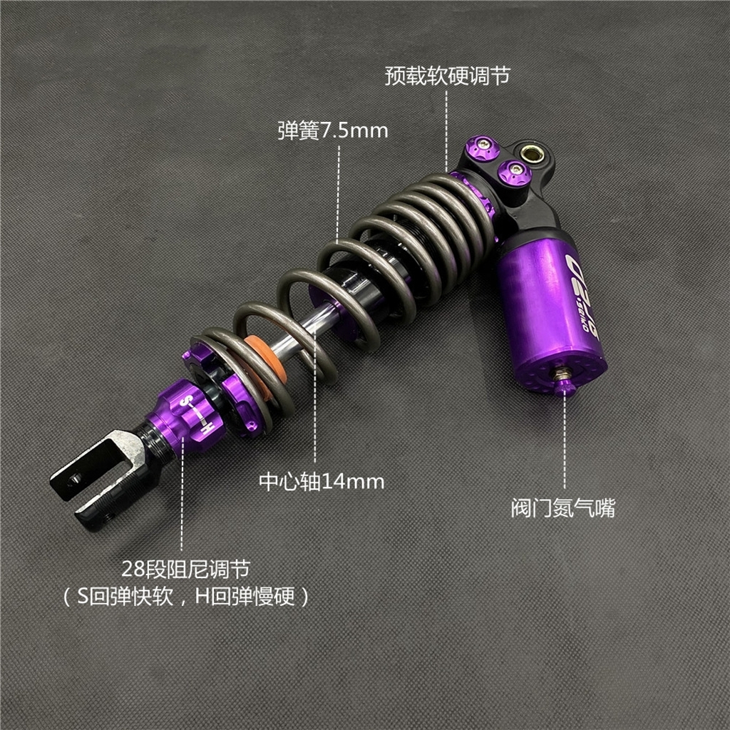 Coincig JOG Ghost Fire RSZ Cool Chic S5 Foghi RS100 Retrofit Crooked Bottle Adjustable Shock Absorbing Shock Absorber 325-Taobao
