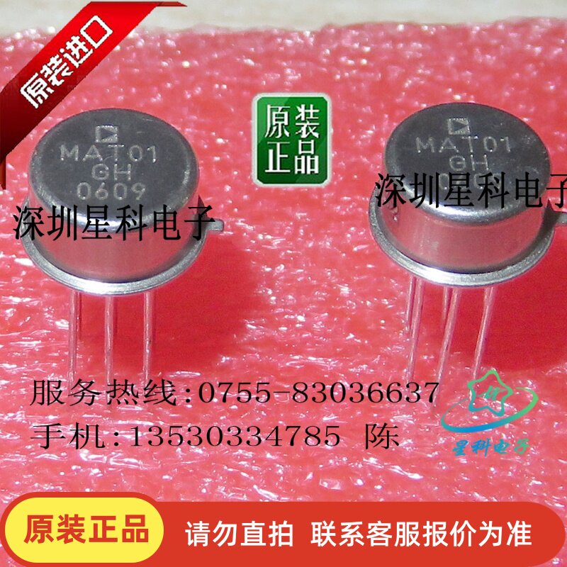 MAT01 MAT01GH MAT02E... Изображение 1