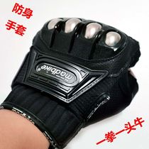 Armed gloves Stainless Steel Shell Iron Armor Fist Protection Body Fighting motorcyclists Riding Outdoor Sports Joint Protection