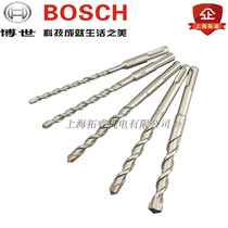 Bosch electric hammer drill bit impact drill bit S3 two pits two groove round handle four pit 4-14*160*210 series drilling drill bit