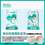 Свежие детские ультратонкие дышащие штаны для новорожденных