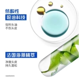 Шампунь для кожи головы, увлажняющая эссенция подходит для мужчин и женщин, контроль жирного блеска, придает объем