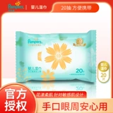 Детская хваталка для новорожденных, детские влажные салфетки, увеличенная толщина