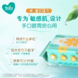 Детская хваталка для новорожденных, детские влажные салфетки, увеличенная толщина