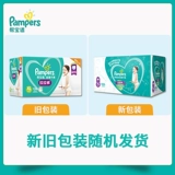 Помогите Baoshra Stans xl108 Таблетки Ультра -типичные и сухие, увеличить XXL90 мужская и женская моча без мочи