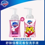 «Green Apple», успокаивающий санитайзер для рук из пены, белый чай, детский антибактериальный комплект, 225 мл