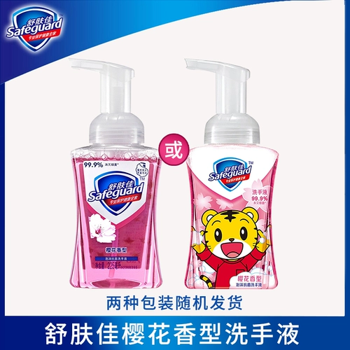 «Green Apple», успокаивающий санитайзер для рук из пены, белый чай, детский антибактериальный комплект, 225 мл