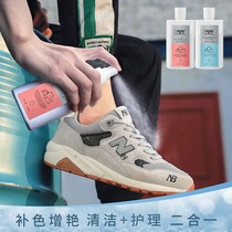 Real Suede Leather Refurbished Leather Shoes Frosted Turd Anti-Suede Leather Snowy Boots Clean Decontamination Maintenance Suede Shoe Care Agent