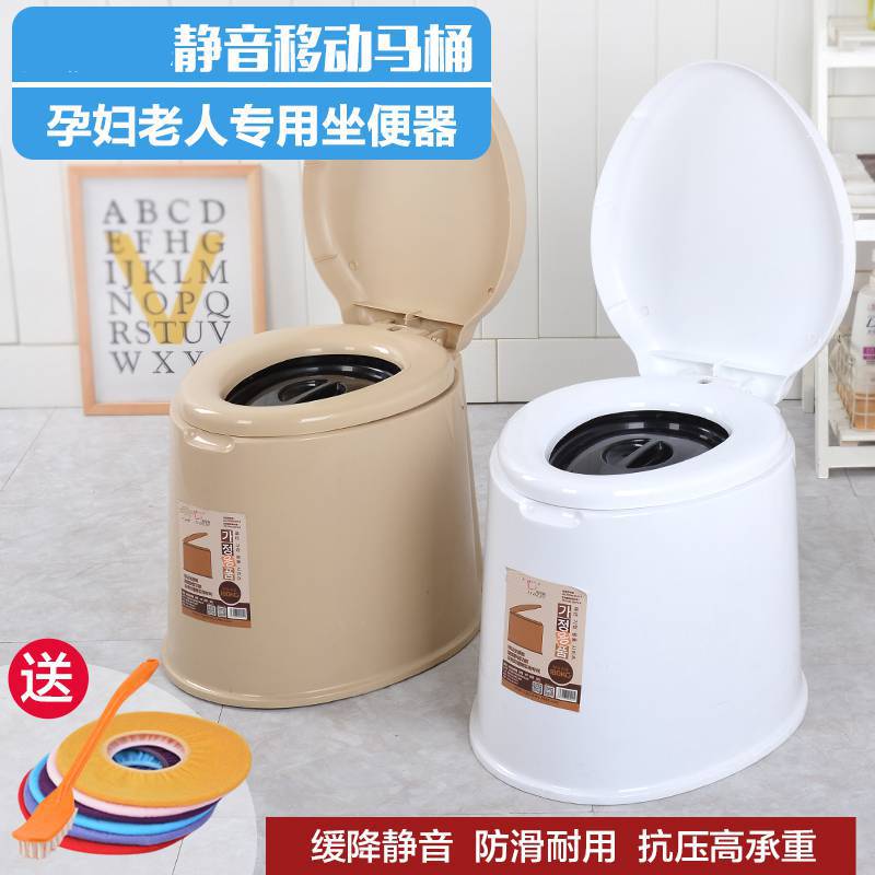 Comfort Deodorant Lunar toilet TOILET FOR THE ELDERLY TOILET HOME TOILET PREGNANT WOMAN MATERNAL REMOVABLE TOILET NON-SLIP