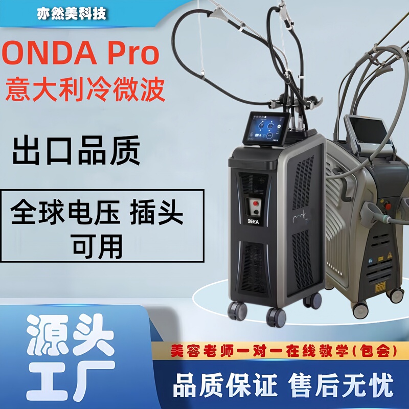 Italian Third-Generation Cold Microwave Onda Pro Facial and Body Anti-Aging Shaping, Firming and Lifting Beauty Salon Equipment