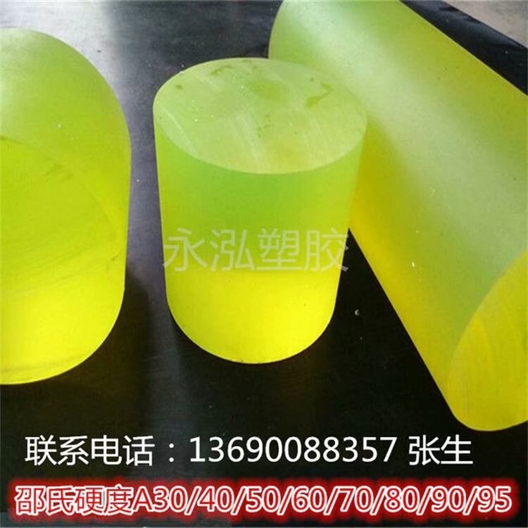 Pu Board with Different Hardness A30/40/50/60/70/80/90/95 Shore Hardness Pu Rubber Sheet Pu Rod Pu Roll Sheet Pu Board with Different Hardness A30/40/50/60/70/80/90/95 Shore Hardness Pu Rubber Sheet Pu Rod Pu Roll Sheet