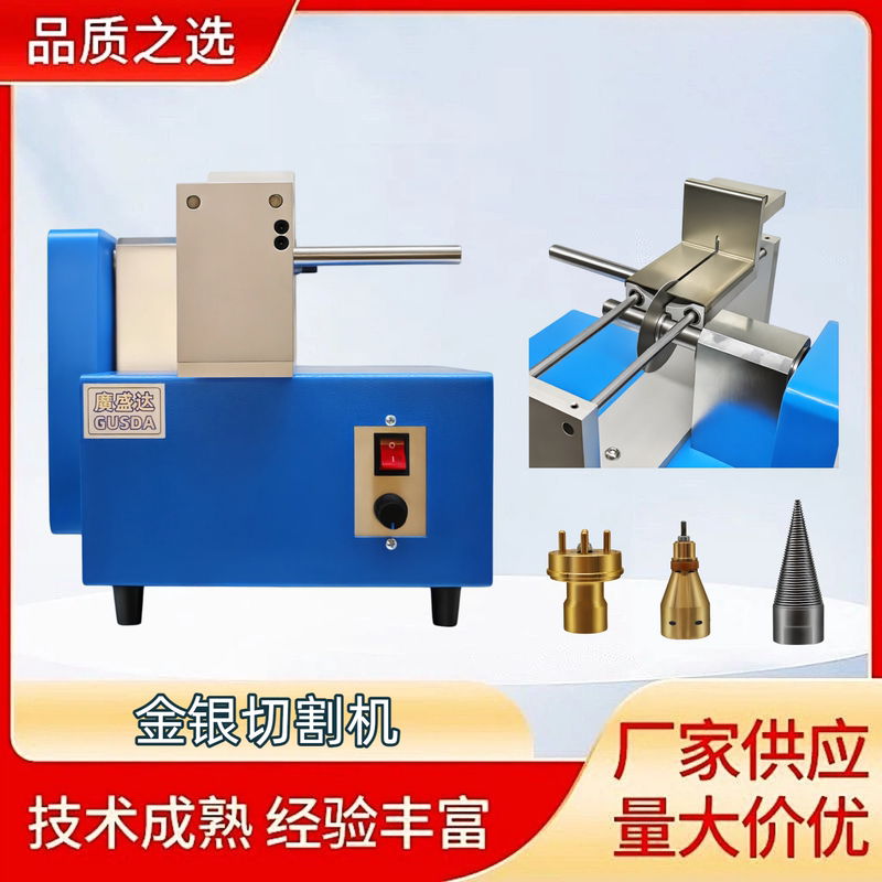 Gold and Silver Cutting Machine, Small Electric Multi-Functional Tube Cutting Machine, Jewelry Wire Drawing, Sanding and Polishing Machine