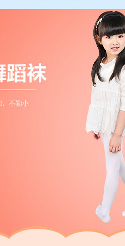 Chaussettes enfant - Ref 2108967 Image 13