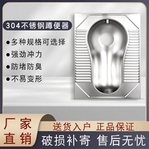 304 stainless steel squat toilet squat bar KTV size squat toilet deodorant with curved toilet front drainage adult squat pit