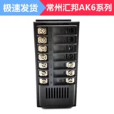 [常州汇邦智能温控表 AK6-BKL110-C000R-X  BPL110 BKL210 温控仪]