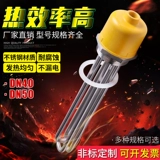DN40/50 High -Power 1,5 -INCH 2 -INCH ENERGEENTEAR ENERTIONE ELECTIONPLEARPING SAPING SAPLING Масло 220 В/380 В