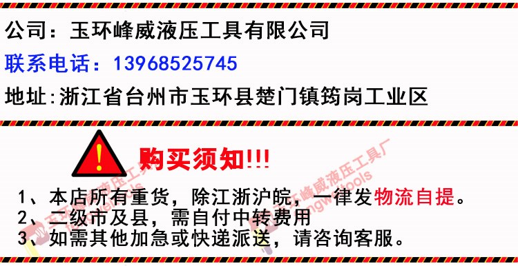 Kích thủy lực siêu mỏng Yuhuan Xylanh riêng 5T20T30T 50T 100T200T đầu bơm thủy lực