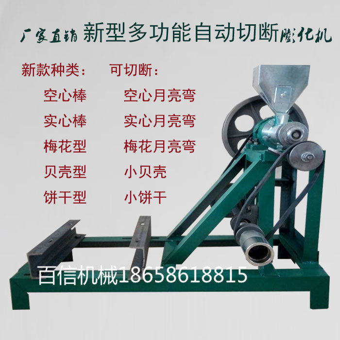 New multi-function automatic cutting clutch cutter Commercial Penghua machine Rice corn grain Crescent Bay type