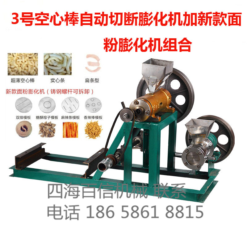 No 3 No 3 rice corn flour combination Penghua machine Automatic cutting popcorn machine Sugar crisp fruit spicy strip machine