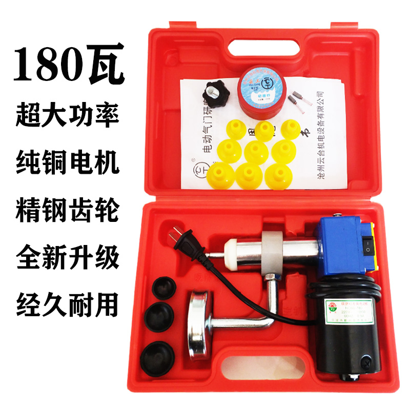 Electric speed valve grinding machine Valve repair Automobile engine valve grinding tool Grinding valve tool