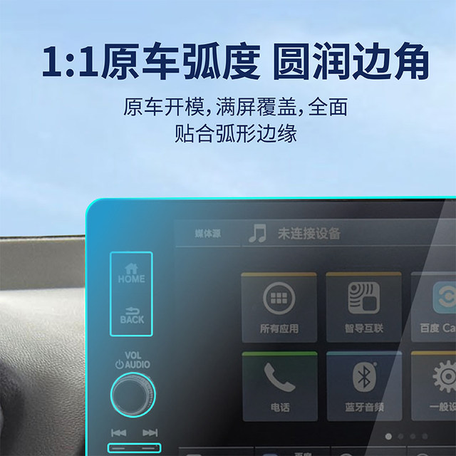 ເຫມາະສໍາລັບ Honda 23-24 Eleventh Generation Civic Style CRV Haoying Central Control Screen Tempered Film Navigation HD Film