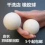 Handmade da bóng mềm Quần áo da bóng lưng mềm bóng xuống áo khoác bóng mềm - Hệ thống giá giặt máy cắt lông xù xiaomi
