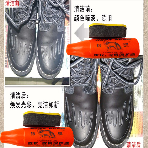 bình xịt dưỡng áo da Ngôi sao lười biếng nhà cáo bạc chăm sóc da bảo vệ chất lỏng da thuộc da làm sạch khử trùng bảo trì kính sạch - Nội thất / Chăm sóc da 	xi đánh áo da đen