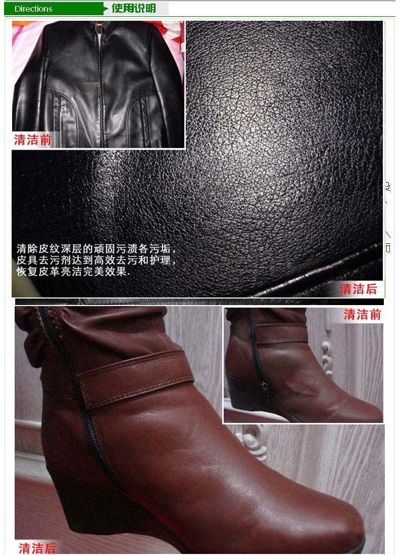 bình xịt dưỡng áo da Ngôi sao lười biếng nhà cáo bạc chăm sóc da bảo vệ chất lỏng da thuộc da làm sạch khử trùng bảo trì kính sạch - Nội thất / Chăm sóc da 	xi đánh áo da đen