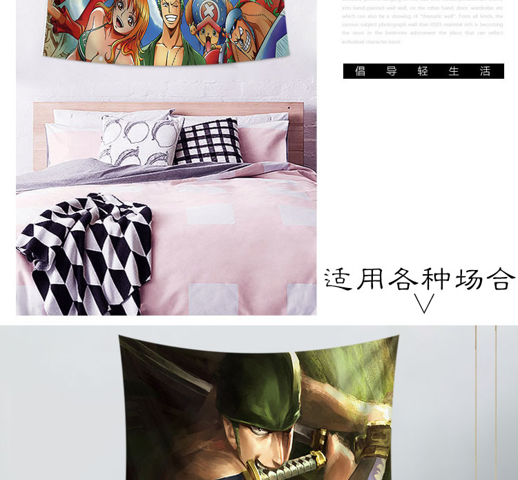 One Piece Treo Vải Ảnh nền lớn Trang trí Vải Tapestry Anime Movie Poster Phòng khách Vải nền thảm treo đầu giường