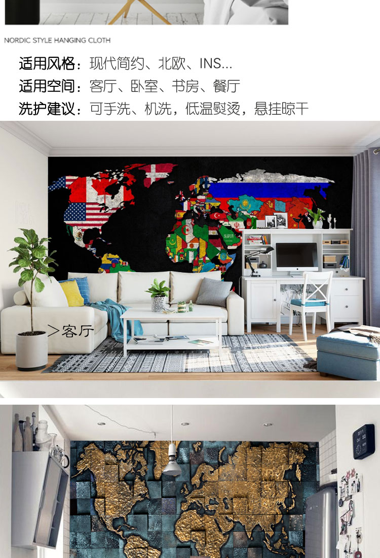 Ins map loạt Bắc Âu gió thế giới treo vải trang trí tường vải phòng ngủ nghiên cứu tấm thảm treo vải lớn - Tapestry thảm tròn trang trí