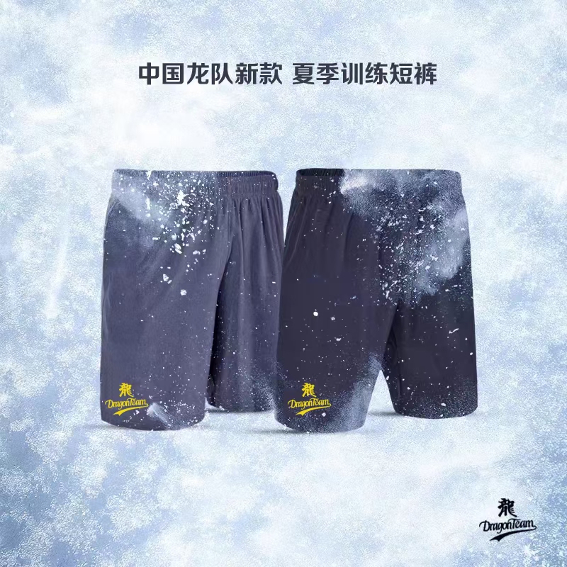 Chinese Dragon Team Taekwondo Demonstration Group Quick-Dry Training Shorts Dragon Fist Boy Gray-Black Sports Chinese Dragon Team Taekwondo Demonstration Group Quick-Dry Training Shorts Dragon Fist Boy Gray-Black Sports
