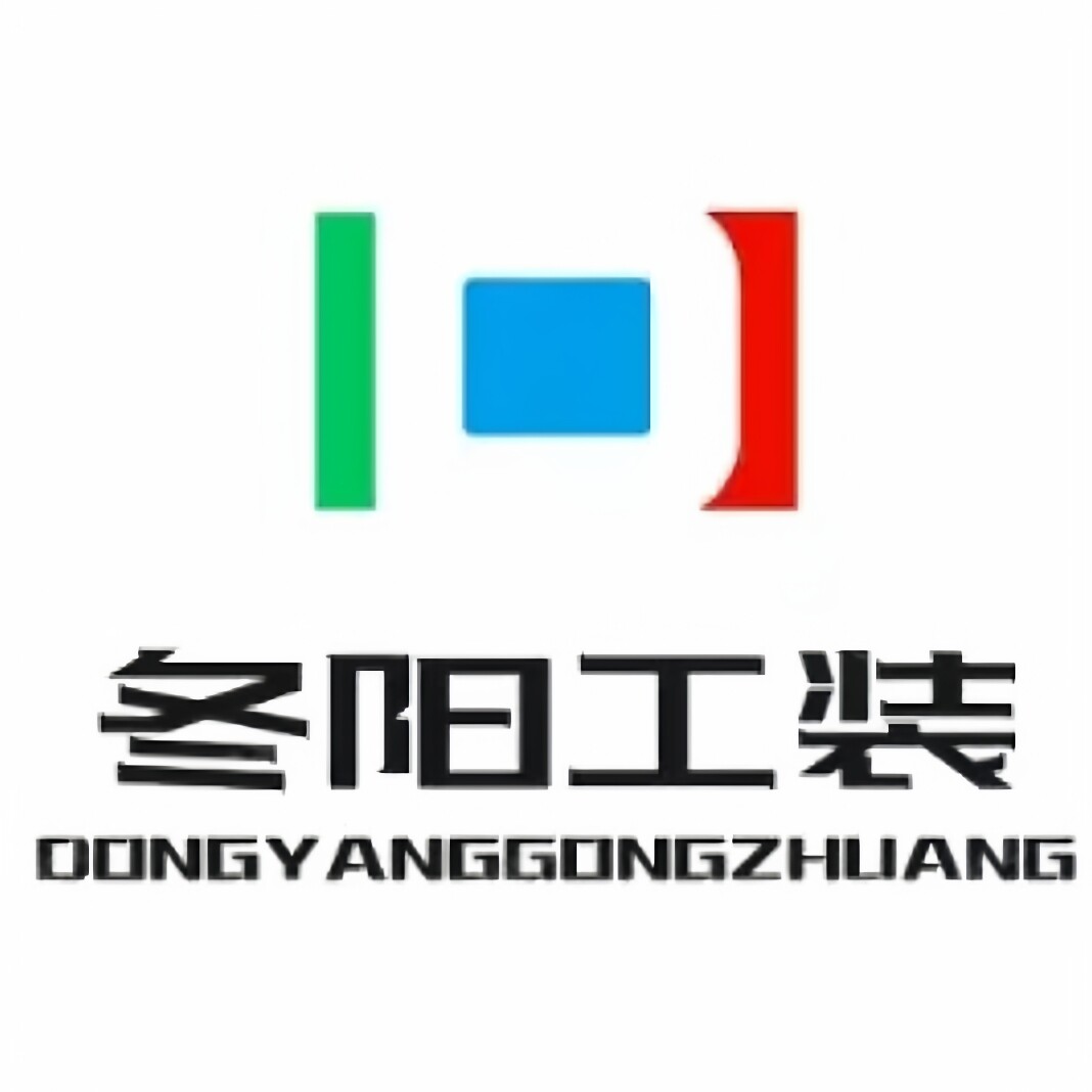 冬阳工装