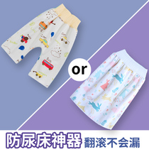 Baby diaper skirt Waterproof leak-proof Childrens ring non-wet bed wetting artifact Pure cotton washable cloth diaper pocket diaper pants