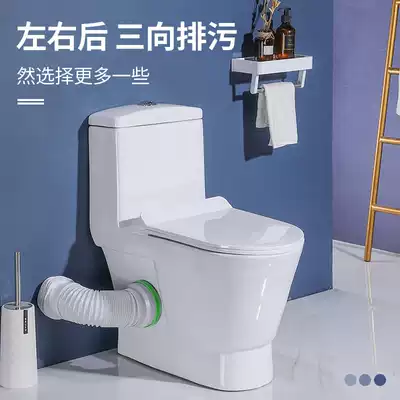 Yuan craftsman horizontal row straight flush toilet household Side row toilet straight row rear wall toilet left and right drainage