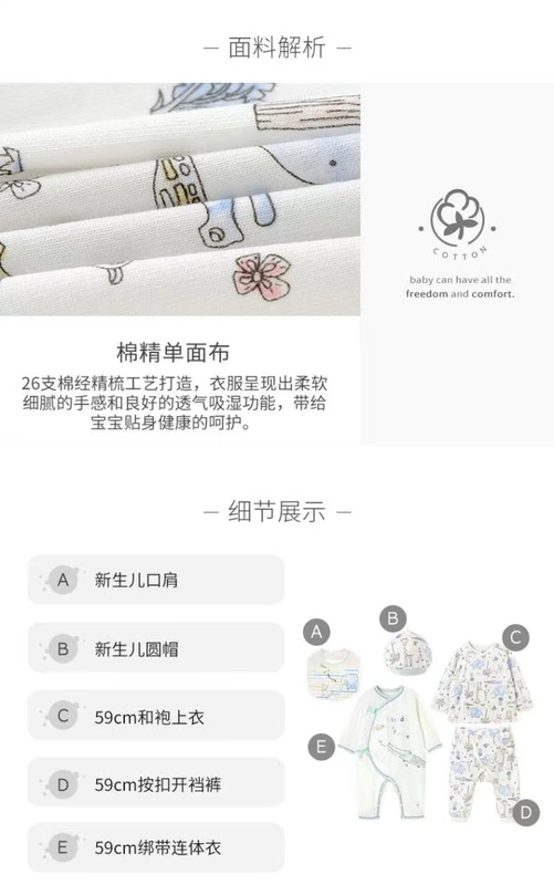Bộ đồ chơi trẻ sơ sinh bằng vải cotton cho bé bộ quần áo nam và nữ set hộp quà tặng quần áo sơ sinh