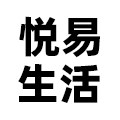 悦易生活的LOGO