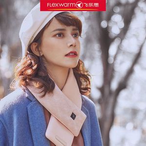 【飞乐思】智能发热百搭长款情侣围巾