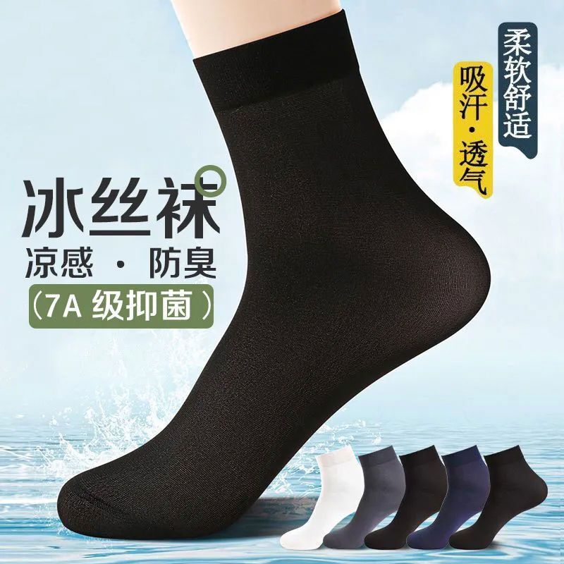 Wear-Resistant Men's Steel Wire Socks, Spring and Summer Thin Breathable Business Mid-Calf Short Socks, Anti-Odor, Anti-Snagging, Ice Silk Socks for Men