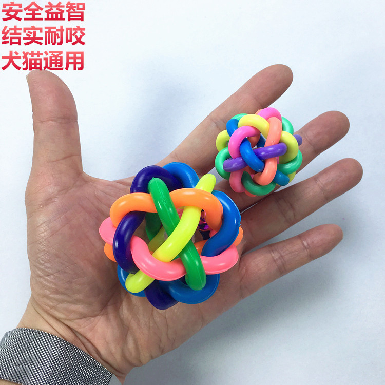 Cat Toy Pooch bell Jumping Ball Rubber Ball Wisdom development Seven Colorful Bell Ball Small Dog Pet Supplies