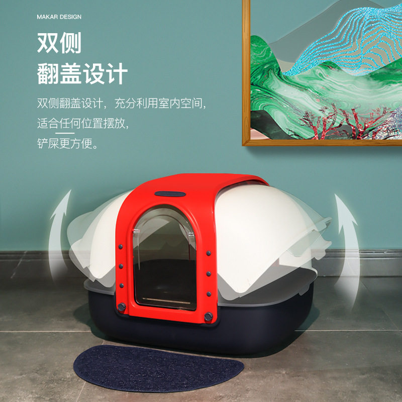 25年必买!大号猫砂盆防外溅肥猫专用封闭式超大猫厕所测评-猫砂盆-淘宝好物网