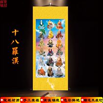 Chinese style hanging painting Eighteen Arhats Portrait of Eighteen Characters Protecting the Righteous Dharma Rice Paper Hanging Painting Entrance Wall Decoration Painting