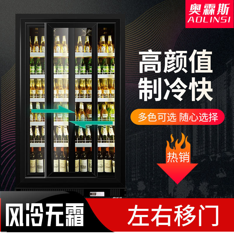 Olins freezer beverage display cabinet vertical refrigerator commercial sliding door convenience store left and right sliding door beverage cabinet