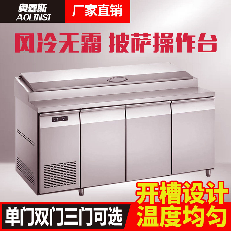 Slotted salad freezer can be customized a variety of styles pizza commercial fresh-keeping cabinet refrigerated fresh-keeping table workbench sprinkler